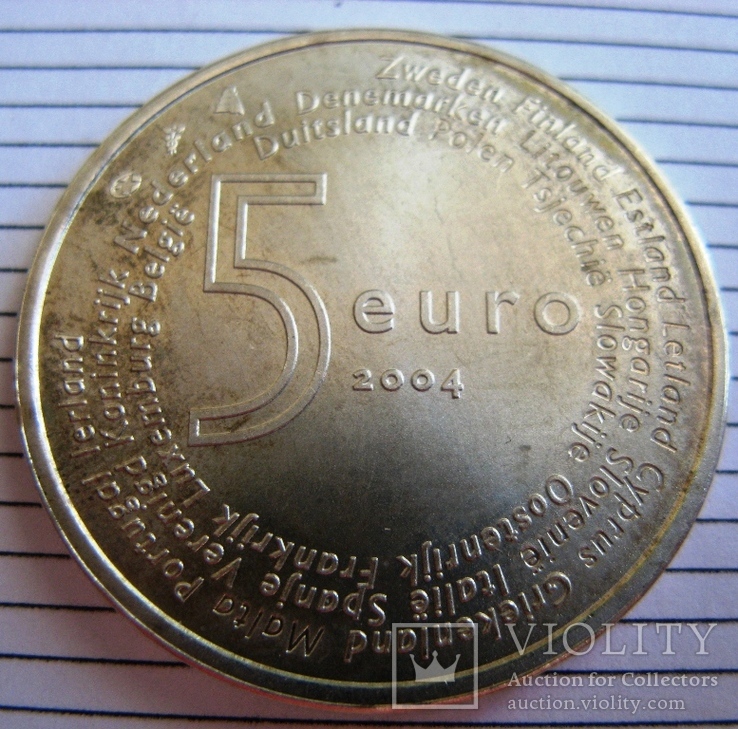 Нидерланды, 5 серебряных евро 2004 "Члены ЕС", фото №3