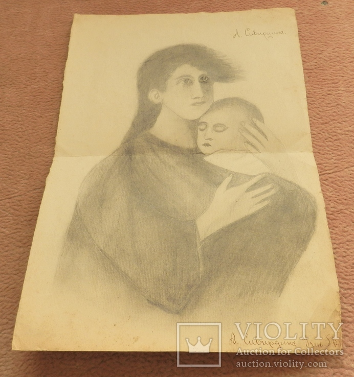 Портрет женщины с младенцем. Рисунок карандашом., фото №3