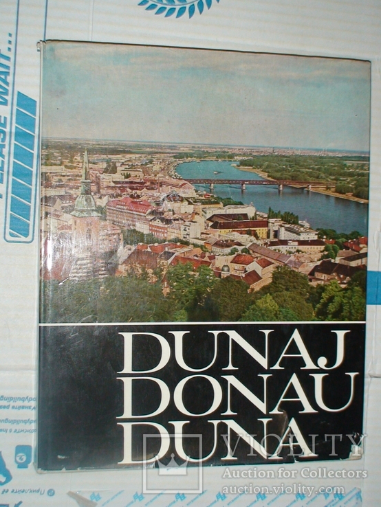 Альбом "DUNAJ" 1969р. (великий формат А3)