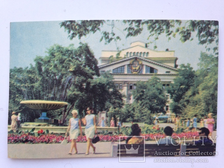 Открытка. Жданов. Сквер на площади Ленина. 1969., фото №2