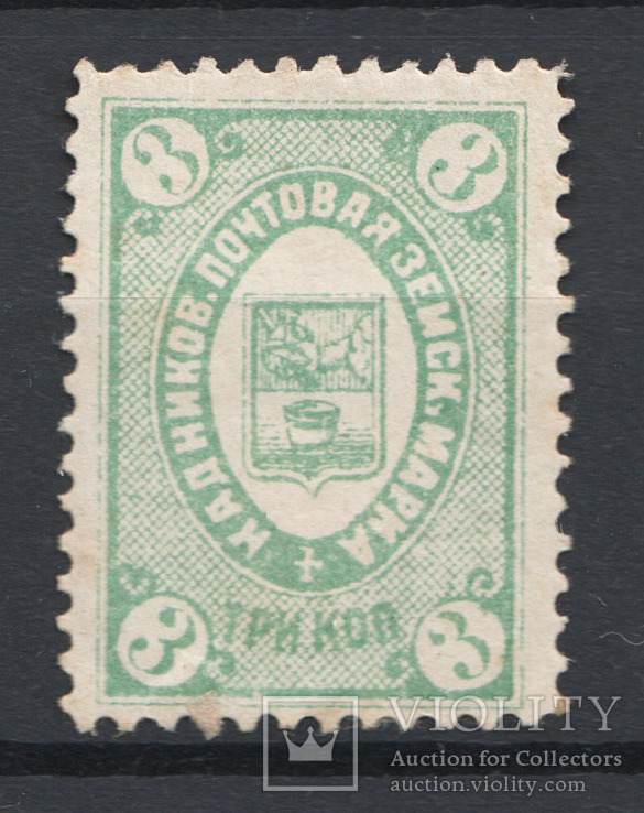 Кадниковское земство 1883-85 MH, фото №2