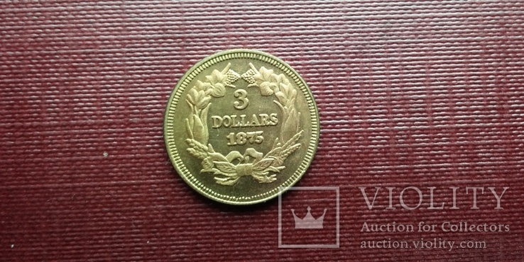 3 доллара 1875 год США (копия), фото №3