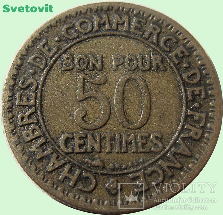 18.Франция 50 сантимов, 1924 год
