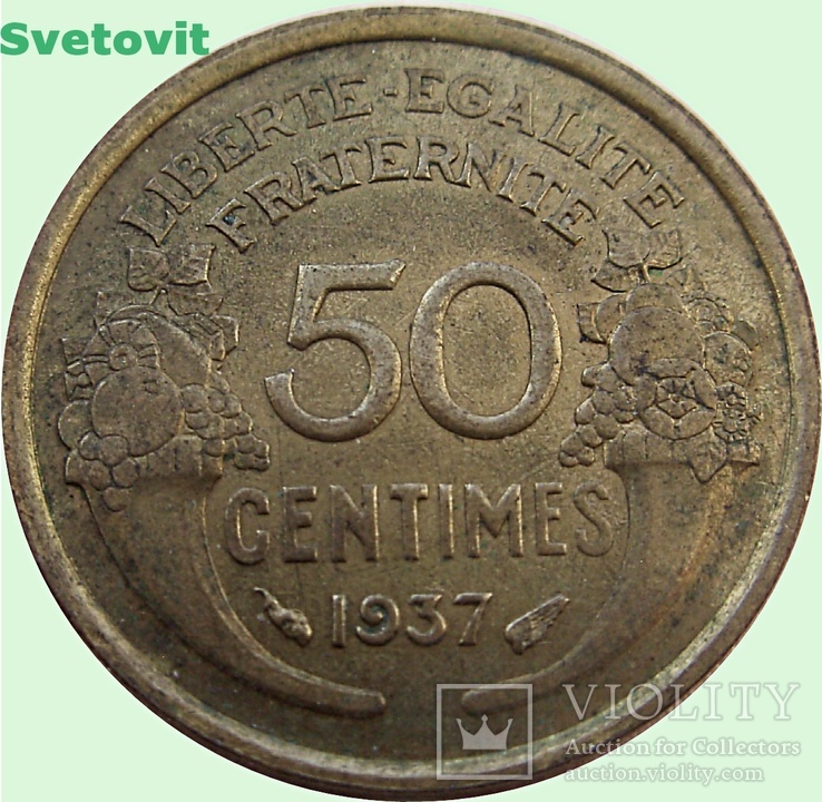 18.Франция 50 сантимов, 1937 год