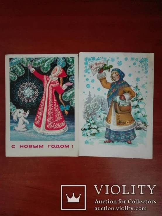 С Новым годом. 2 открытки