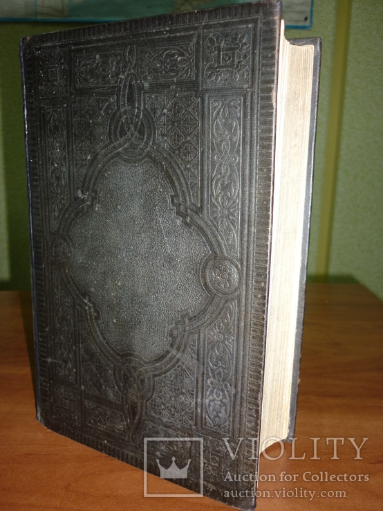 Библия на немецком языке . 1898 год, фото №5