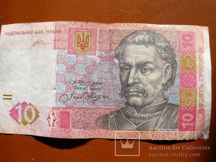 10 гривен 2015 г. ХЖ40000101, фото №3