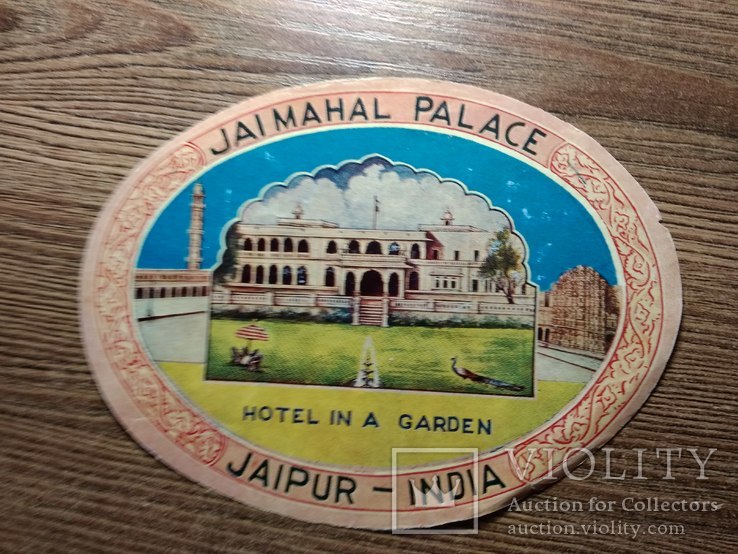 Этикетка Jaipur India Kfimahal Palace hotel in a garden, фото №4