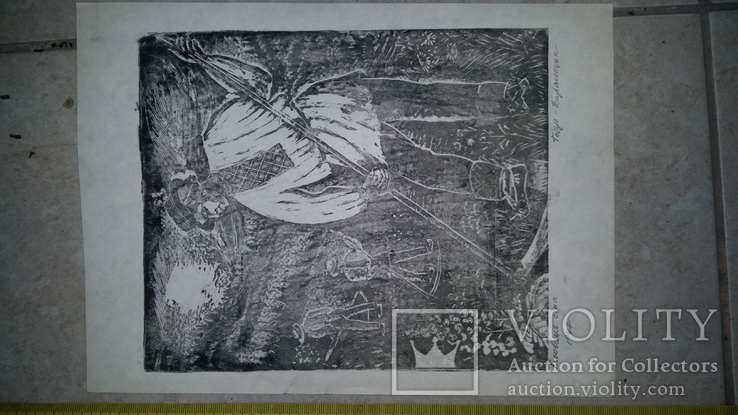 Косовиця сіна Гебус - Баранецька 1947 дереворит, фото №4