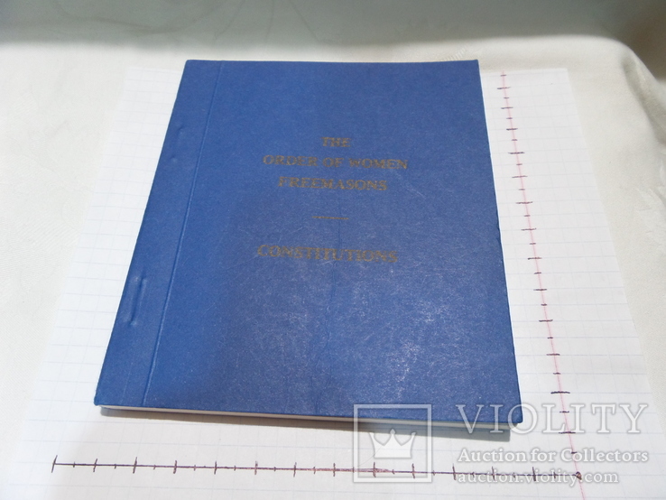 Масонская книга, книжка конституция ордена женщин масон u816
