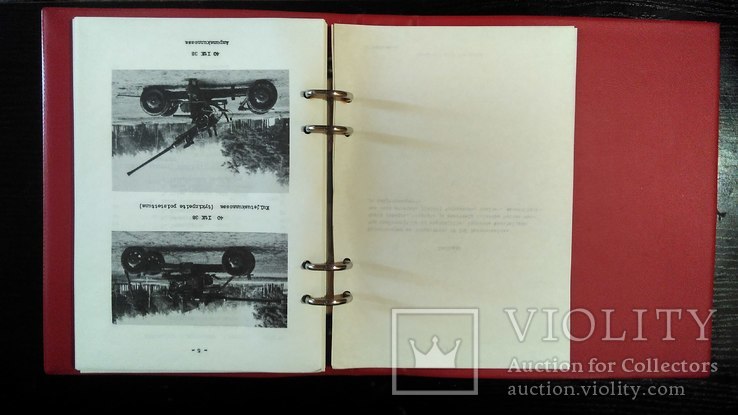 Инструкция к орудию Bofors L60 на финском языке  (1979 г), фото №4