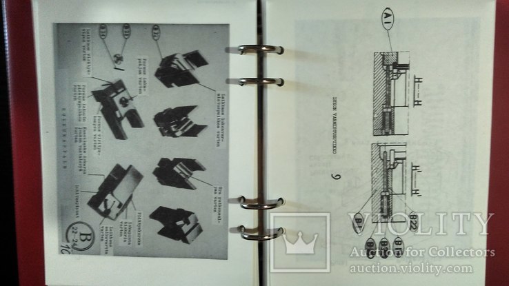 Инструкция к орудию Bofors L60 на финском языке  (1979 г), фото №6