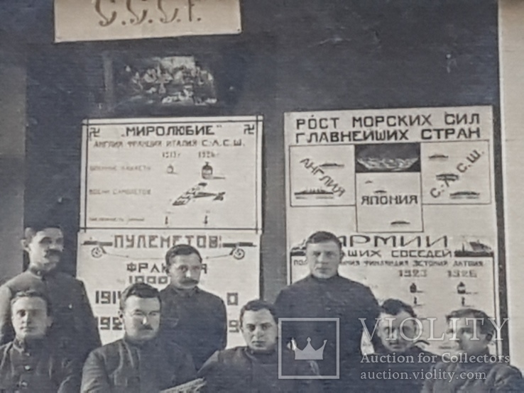 Военные СССР 1926 год. РККА., фото №7