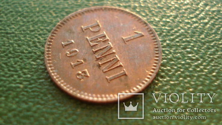 Русско-финская 1 пенни 1913, фото №8