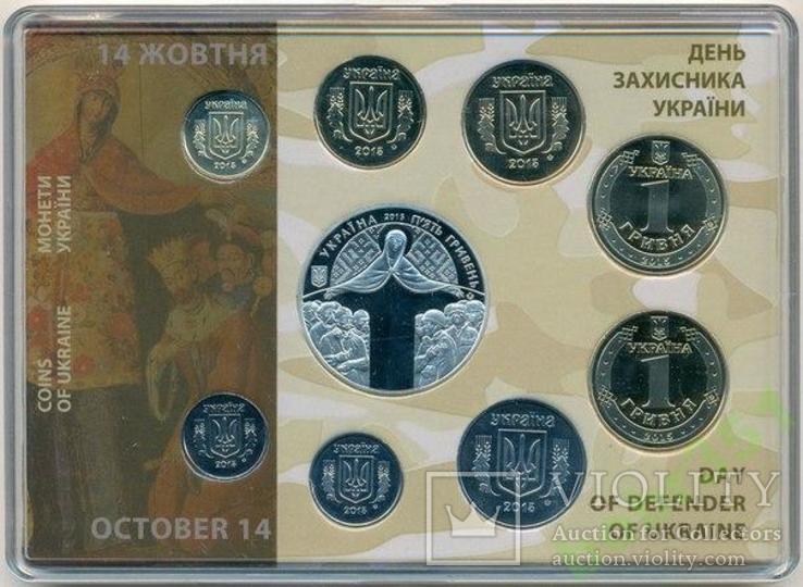 Набір монет НБУ 2015 - День захисника України