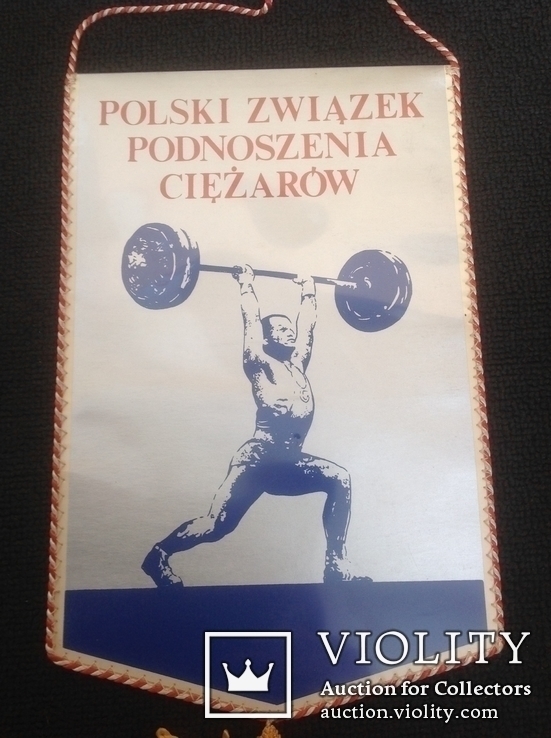 Вымпел большой польская федерация по тяжёлой атлетике штанга, спорт