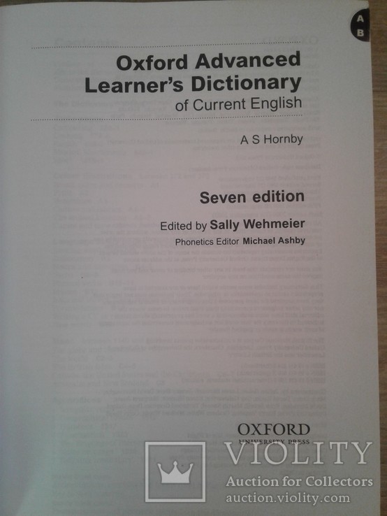 Оксфордский словарь - Oxford. Advanced Learners. Dictionary, фото №3