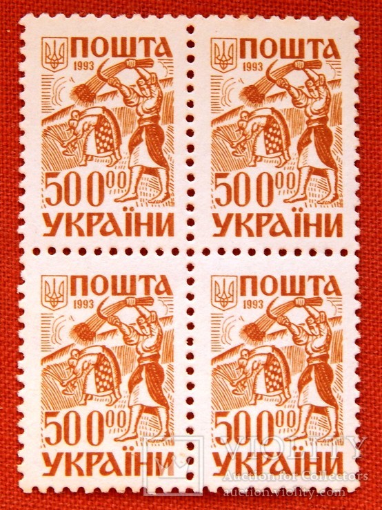 Стандарт. ІІ випуск. 500крб. Кварт. 1993р. MNH.