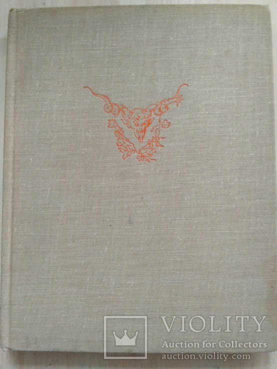 Альбом Ватто и его произведения в Эрмитаже 1964р., фото №5
