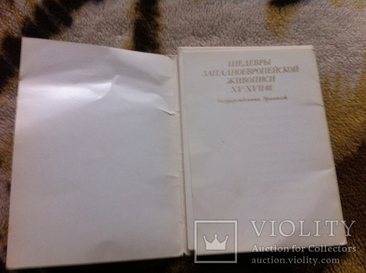 Набор открыток Шедевры западноевропейской живописи, Ленинград 1972 г., фото №3