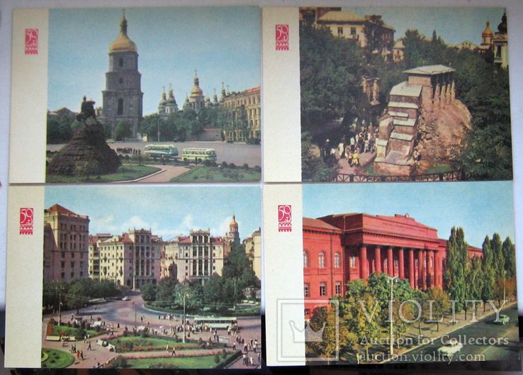 Киев 20шт.1967г, фото №3