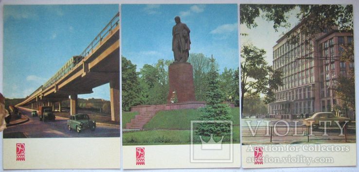Киев 20шт.1967г, фото №7