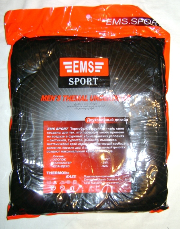 Мужское термобелье EMS Sport (размер 2XL), numer zdjęcia 8