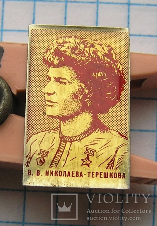 Николаева-терешкова, фото №2