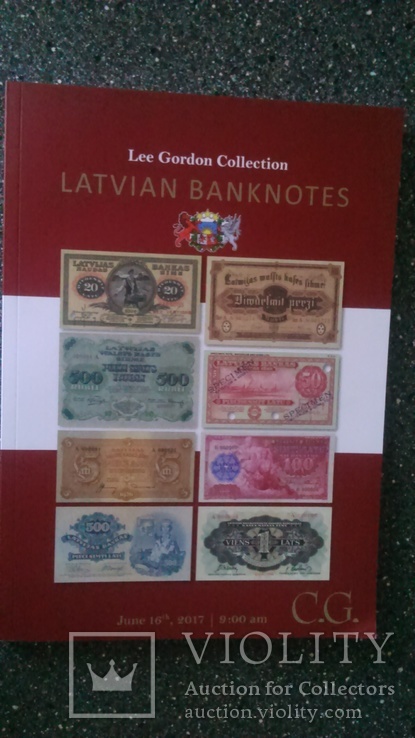 Каталог банкнот Латвії. Аукціонник 2017р.