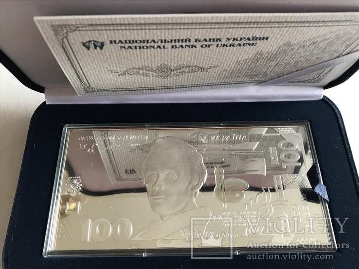 Сувенірна срібна банкнота пластина 100 грн зразка 2014 року, фото №2