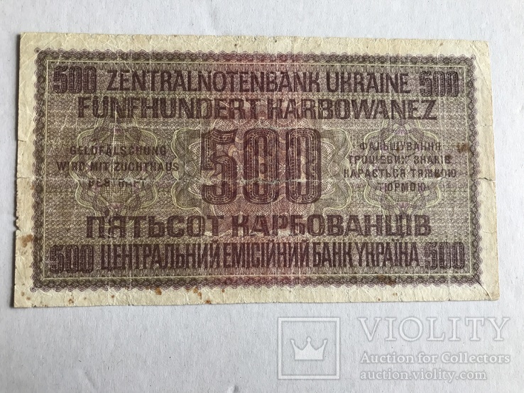 500 карбованців 1942 Рейхкомісаріат Україна, фото №3