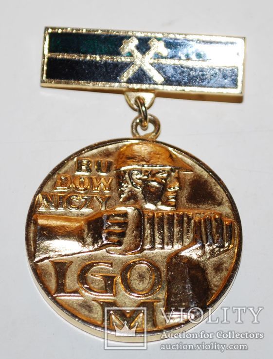 Медаль Lubin, Budowniczych LGOM., фото №2