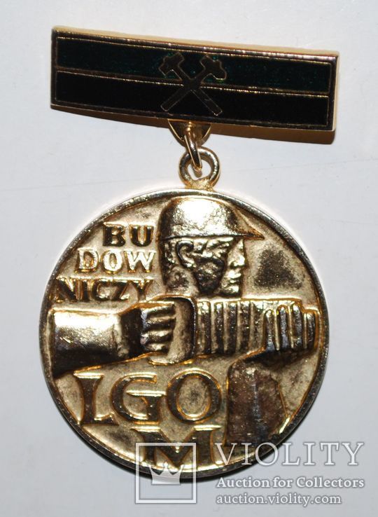 Медаль Lubin, Budowniczych LGOM., фото №3