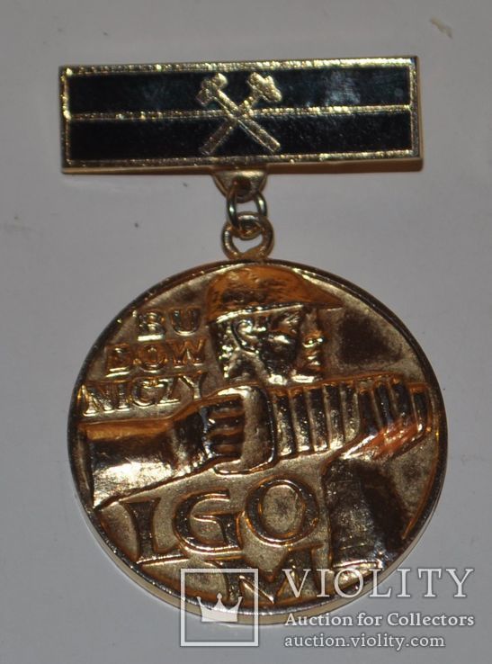 Медаль Lubin, Budowniczych LGOM., фото №7