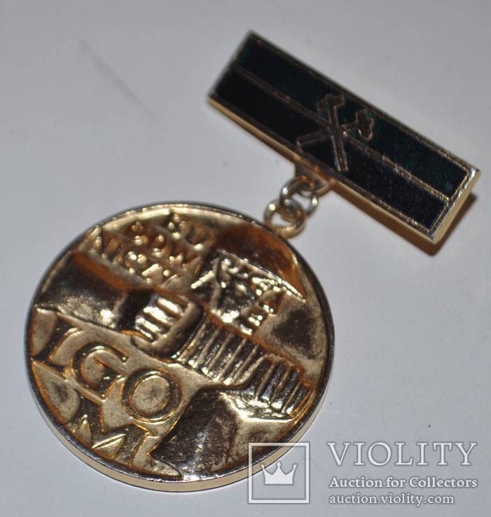 Медаль Lubin, Budowniczych LGOM., фото №10