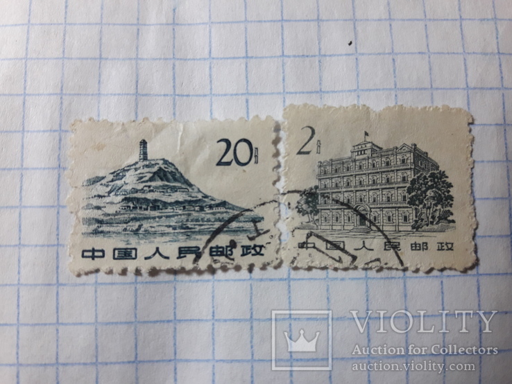 Китай 1961- 1962, фото №2