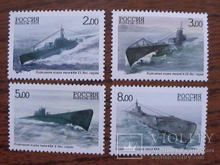 Россия 2005 подводные лодки