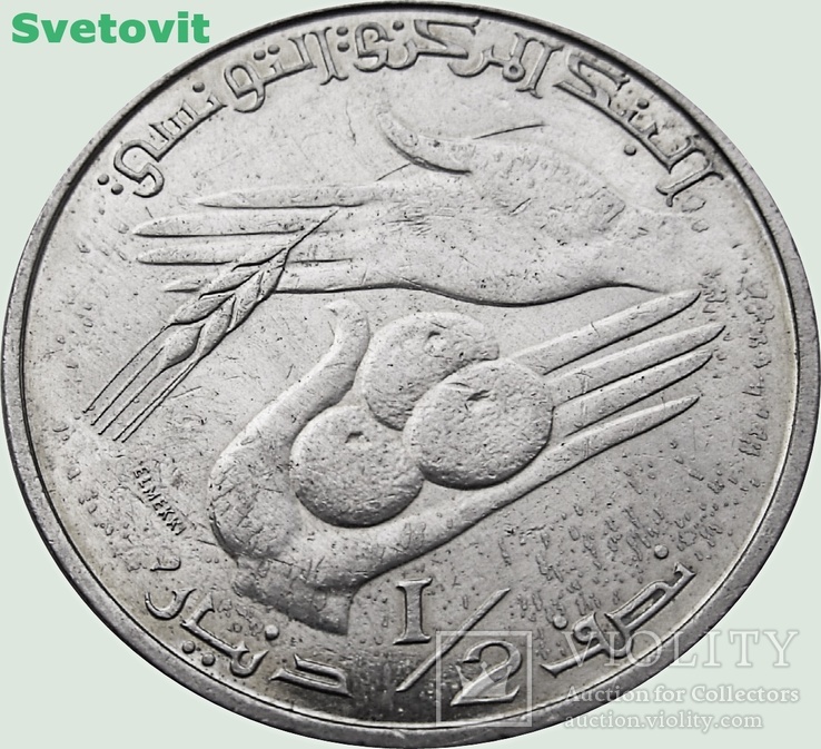 113.Тунис ½ динара, 1983 год
