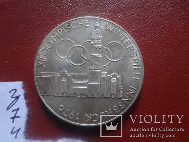 100 шиллингов 1976 Австрия серебро  (з.7.4)~, фото №4