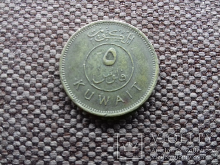 Монета Кувейт, фото №2