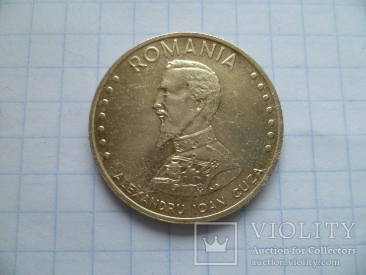 Монета Румынии 50 лей 1995 г.