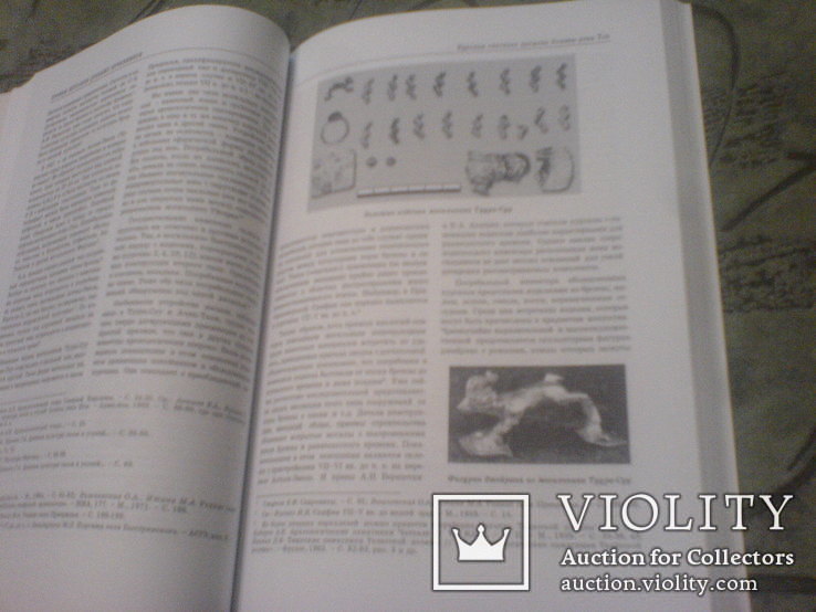Археология и история Древнего и Средневекового Кыргызстана-Избраное-2шт, фото №7