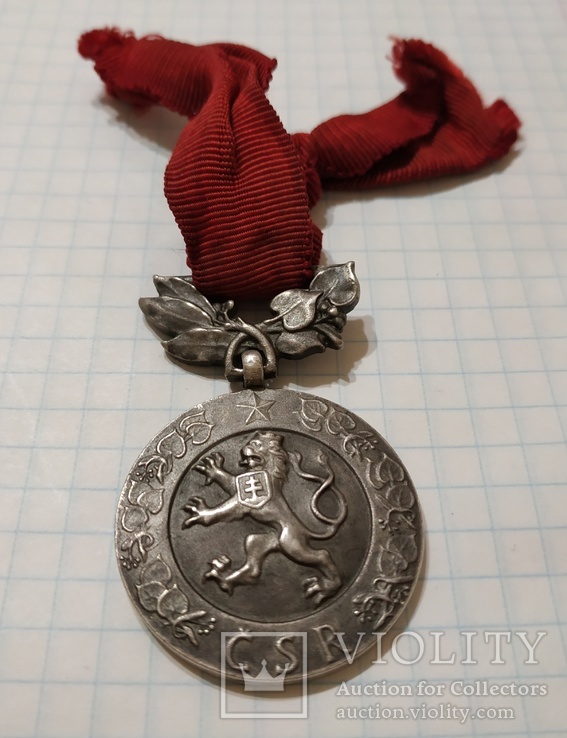Чехословакия. Медаль за заслуги в обороне родины. 1 тип