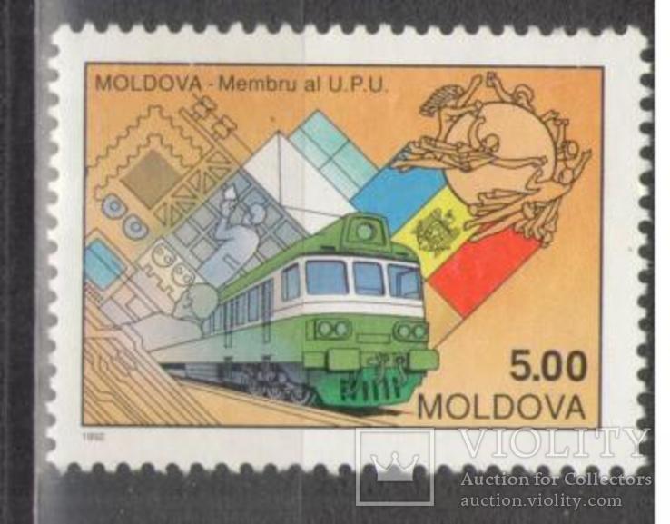 1992. Молдова. Поезд. MNH