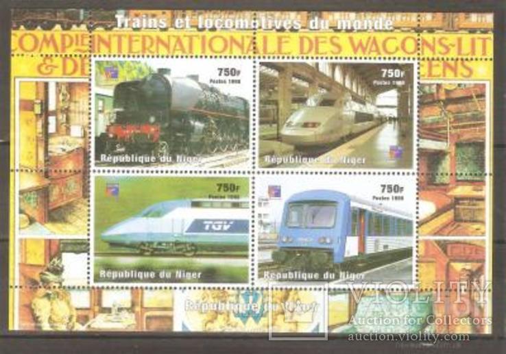 1998. Нигер. Поезда. MNH