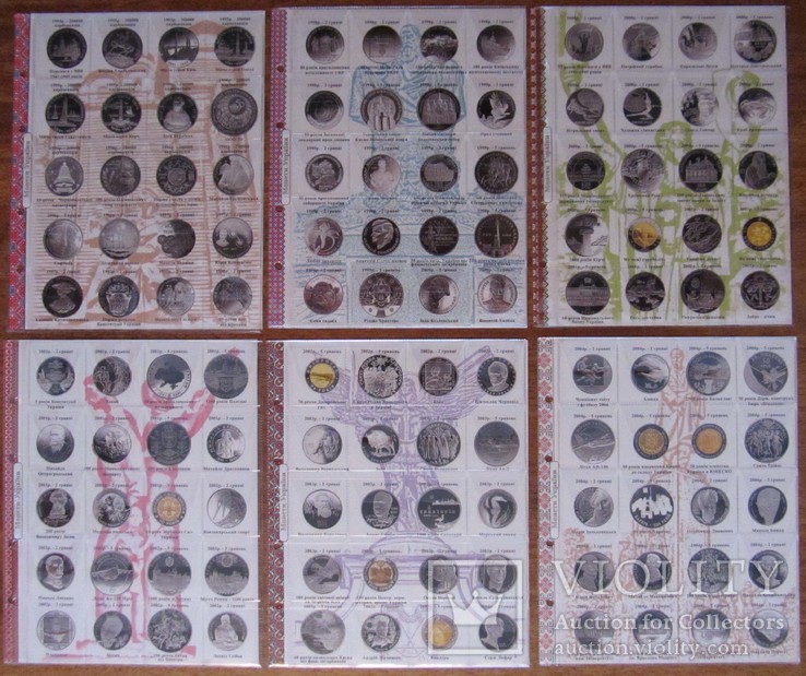 Комплект листов с разделителями для юбилейных монет Украины, фото №3