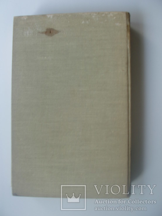 1960 рассказы о книгах Смирнов-Сокольский, фото №5
