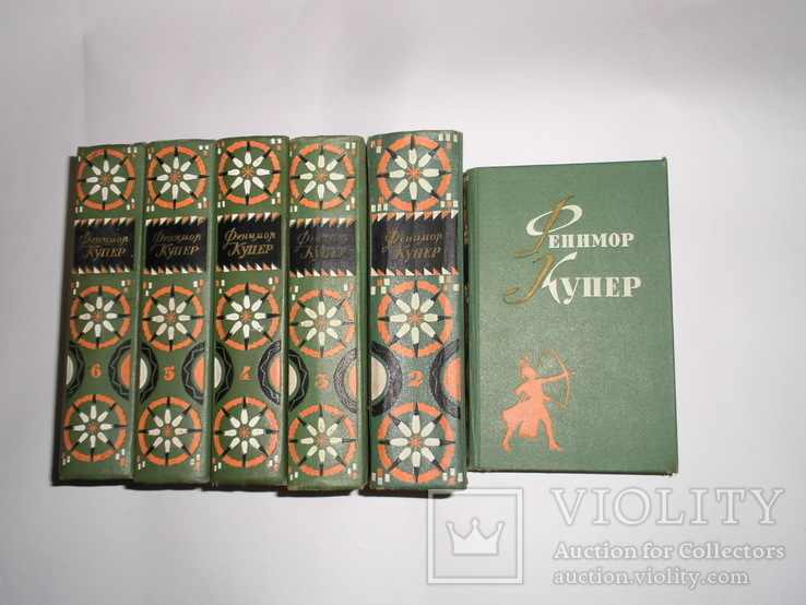 Джеймс Фенимор Купер, 6 томов, Москва 1963г., фото №2