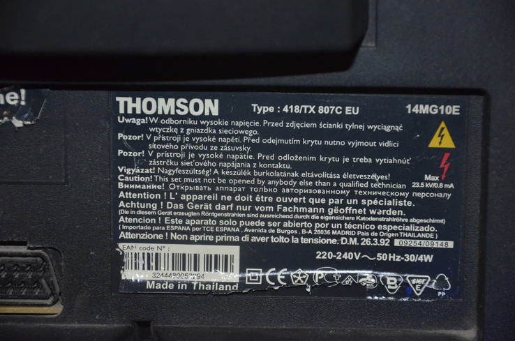 Телевизор Thomson14MG10C 418/TX807EU, фото №5