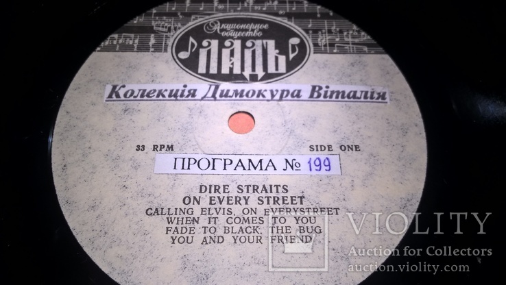 Dire Straits (On Every Street) 1991. (LP). 12. Vinyl. Пластинка., фото №6